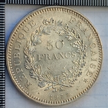 50 франков, Франция, 1977 год, Геркулес и музы, серебро 0.900 30.00 грамма, фото №3
