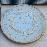50 франков, Франция, 1977 год, Геркулес и музы, серебро 0.900 30.00 грамма, фото №2