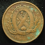 Канада 1 су 1837, фото №2