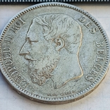 5 франков, Бельгия, 1867 год, король Леопольд II, серебро 0.900, 24.73 грамма, фото №5
