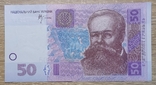 50 гривен 2005 год, фото №3