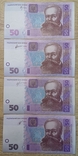 50 гривен 2005, 2011, 2013, 2014 год, фото №3
