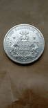 5 марок 1876, фото №2