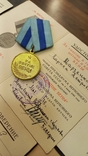 Орден и медали на одного,на Женщину, фото №12