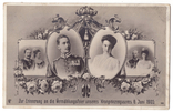 Німеччина. 1905. Кронпринц із дружиною та батьками, фото №3