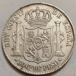 Іспанські Філіппіни пів песо 1885 р., фото №3