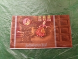 Обертка шоколад Золушка, Киевская кондитерская фабрика им. К. Маркса, фото №2