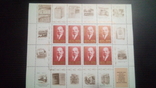 Почтовые марки в блоках В.И.Ленин, фото №4