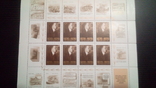 Почтовые марки в блоках В.И.Ленин, фото №5