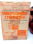Самовар електричний СРСР Суксун з гравіюванням 1981 року в заводській упаковці в масло, фото №6