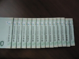 15 банкнот 20 грн, до 160-річчя Франка, фото №2