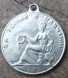 Медаль, фото №2