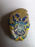 Знак "Гвардія "України, фото №2