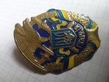 Знак "Гвардія "України, фото №3