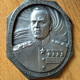 Маршал Георгий Жуков., фото №2