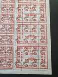 1993 р.Ааіа пошта.Черв.колір.наддрук., фото №3