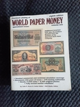 Каталог банкнот світу world paper money, фото №2