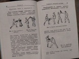 Наставление по физической подготовке в Советской армии и Военно-морском флоте. НФП-87, фото №8