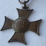 Памятний хрест за Балканську війну 1912-1913, фото №6