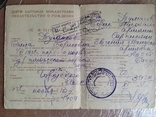 Азербайджанская ССР. Свидетельство о рождении.1951г, фото №7