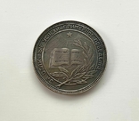 Шкільна медаль 1945 року "Толстуха". Срібло. Вага 18 гр., фото №3