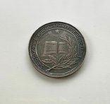 Шкільна медаль 1945 року "Толстуха". Срібло. Вага 18 гр., фото №5