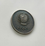 Шкільна медаль 1945 року "Толстуха". Срібло. Вага 18 гр., фото №8