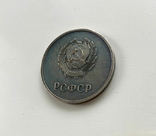Шкільна медаль 1945 року "Толстуха". Срібло. Вага 18 гр., фото №10
