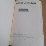 Джек Лондон "Избранное" 1951, фото №4