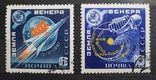 1961 год. 7-26 апреля. Советская АМС "Венера -1"., фото №2