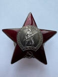 Комплект наград СССР с документами, фото №10