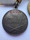Комплект наград СССР с документами, фото №12