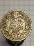 25 бань 1952 Румыния Социалистическая республика, фото №2