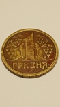 1 гривна 1995 года, фото №4