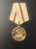 Медаль За оборону Києва + посвідчення, фото №2