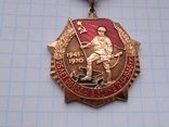 Медаль 25 лет победы в войне 1941-1945, фото №3