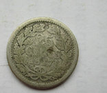 25 центов 1917, фото №3