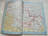 Атлас автодорог Украины, +Закон Украины о дорожном движении ГУГК 1993, фото №6