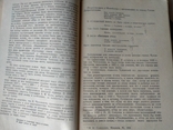 В.Плохотишина. Поэма НекрасоваКому на Руси жить хорошо. 1956 год, фото №7