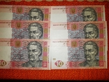 10 гривен 2006 UHC, фото №3