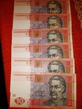 10 гривен 2006 UHC, фото №4