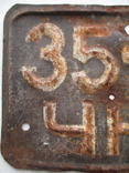 Номерной знак: 35-52 ЧНП., фото №3