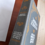 Закувала зозуленька 1989, фото №3