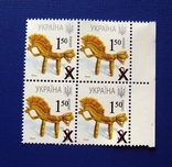 7-й випуск стандартних марок Коник Надрук 2008 №1068, фото №2