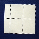 7-й випуск стандартних марок Коник Надрук 2008 №1068, фото №3