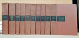 Генрих Манн в 10 томах 1959, фото №2