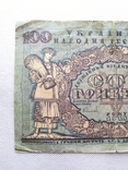 100 гривень 1918 року УНР, фото №5