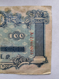 100 гривень 1918 року УНР, фото №10