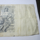 500 рублей 1912 г. Коншин АГ 078619, фото №10