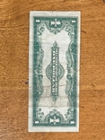 Доллар 1923 г N2, фото №5